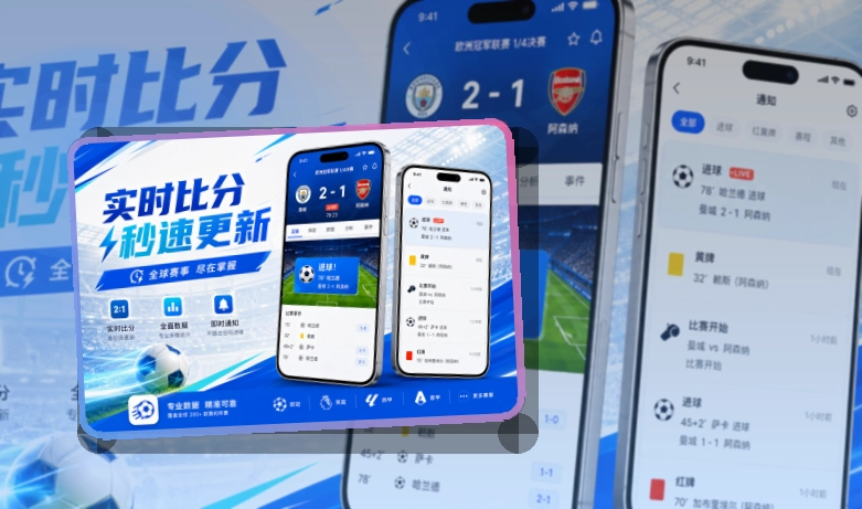 开云 官方应用入口,体育资讯更适合收藏 页面展示